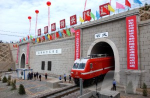 鐵路烏鞘嶺隧道